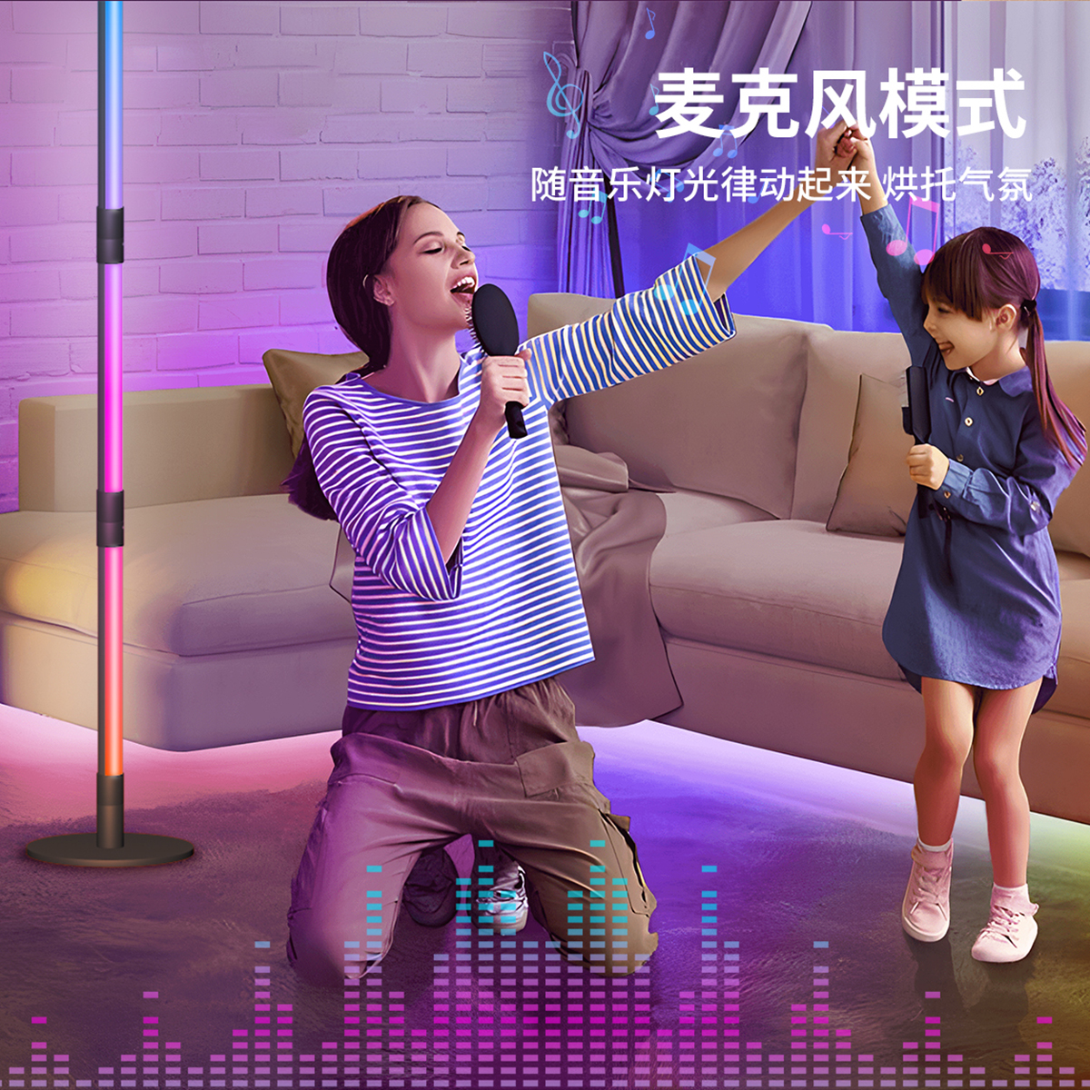 HCP205  四节旋转落地灯